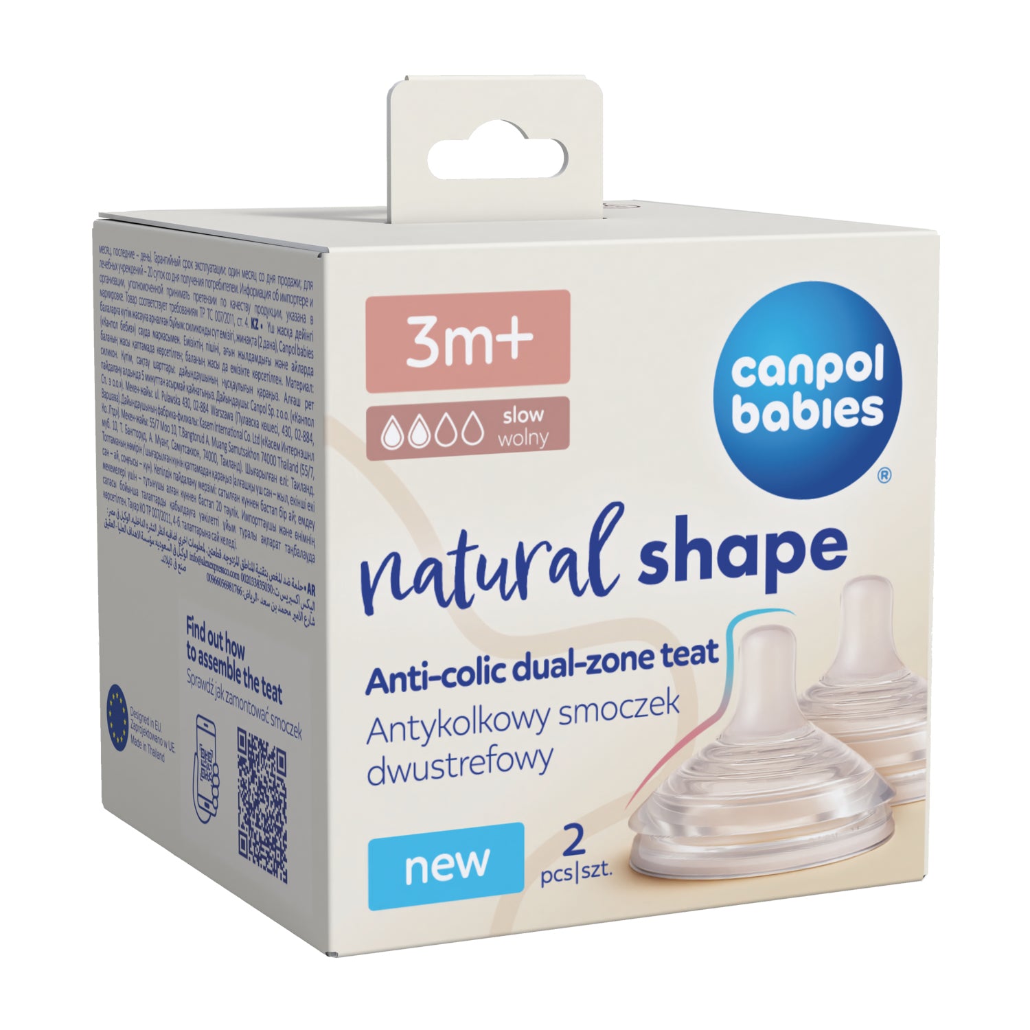 Canpol babies® Anti-colic dvopodročni silikonski cucelj Natural Shape 3m+ 2 kos