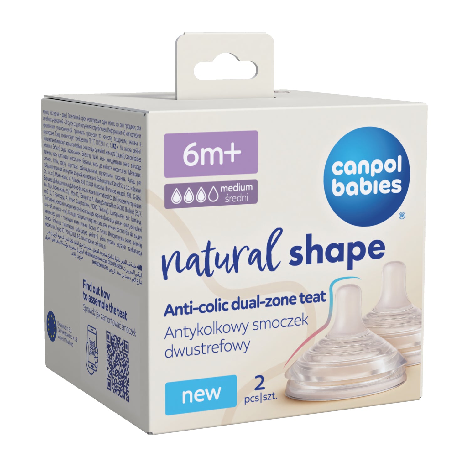 Canpol babies® Anti-colic dvopodročni silikonski cucelj Natural Shape 6m+ 2 kos